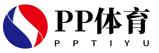 PP体育